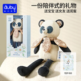 澳贝（auby）婴幼儿玩具花伴安抚巾玩偶高端毛绒手偶哄睡宝宝阿贝贝新生儿礼物