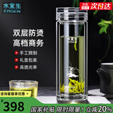 水宜生玻璃杯双层弱碱养生泡茶杯男士专用水杯防摔耐高温高端水晶杯子 礼盒装-兰草弱碱杯芯400ml