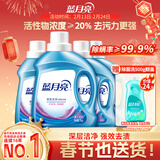 蓝月亮 深层洁净洗衣液 薰衣草香 2kg瓶+1kg*3瓶 强效除螨 高效去污