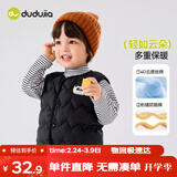 嘟嘟家宝宝多巴胺马甲秋冬儿童夹棉坎肩卡通男女童背心秋款童装 黑色 90