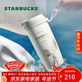 星巴克（Starbucks）人鱼保温保冷杯不锈钢水杯子510ml咖啡泡茶杯男女士情人节礼物