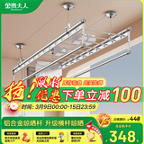 金贵夫人升降晾衣架阳台手摇晾衣杆四杆室内折叠晒衣架凉 2米+12根横杆