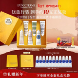 欧舒丹护手霜礼盒香氛6支装新年礼物年货节情人节礼物送女友(香型随机)