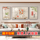 雅轩妮客厅装饰画2026年新款沙发背景墙挂画高端现代中式壁画晶瓷三联画 E款【平安幸福】 晶瓷【左右40*60+中80*60】 黑框【铝合金外框+有机玻璃面】