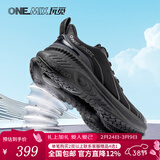 玩觅（ONEMIX）爆款避震鞋跑步鞋男鞋运动鞋女慢跑鞋减震稳定支撑透气轻便防滑 奔驰黑 41