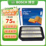博世原装 空气滤芯/空滤/滤清器适用 广汽欧蓝德 2.0L 2.4L(16至21款)