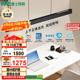 雷士（NVC）凌月led一字长条符合国AA照度与均匀度标准餐厅餐桌吧台餐吊灯