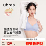 ubras花瓣杯软支撑文胸罩细肩带女士内衣女无钢圈聚拢奶盐蓝-背心L