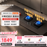 老板（Robam）【升级防干烧火神灶】天然气猛火燃气炉灶煤气双灶台家用灶具JZT-57B9A品牌换新一级能效
