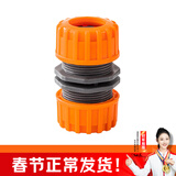 漫德莱水管延长连接修补接头4分6分1寸软管加长洗车浇花快速通水接头4分