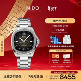 美度（MIDO）瑞士手表 舵手 TV款 长动能 商务休闲 钢带男表送男友新年礼物