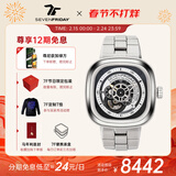 SEVENFRIDAY七个星期五手表P系列方形大表盘自动机械表男表新年情人节礼物 P1B/01M 钢带款