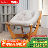 IMG Comfort挪威躺原装进口真皮实木单人沙发椅卢娜椅浅云灰