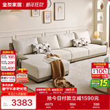 全友家居 现代简约布艺沙发家用大户型客厅实木框架贵妃位转角L型沙发