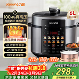 九阳（Joyoung）100kPa速萃电压力锅6L大容量家用双胆智能预约炖肉煲汤煮粥Y-60H101电饭煲高压锅6-8人  