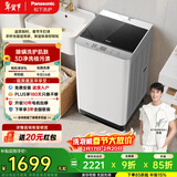 松下（Panasonic）清净乐波轮洗衣机10公斤全自动家用大容量去污洗轻柔洗智洗省水省电线屑收集过滤桶自洁T32FF