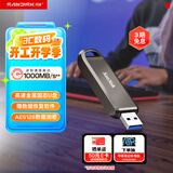 闪迪（SanDisk）1TB USB3.2 Gen2 固态U盘 CZ820 读速高达1000MB/s 写速900MB/s 支持密码保护 大容量优盘