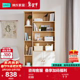 林氏家居创意阅读书架一体靠墙边书柜落地置物架立JV3X