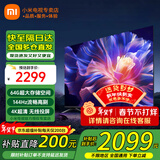 小米（MI）电视55英寸金属全面屏120Hz高刷4K超高清智能双频wifi网络蓝牙语音家用办公平板电视机 55英寸 Redmi PRO55英寸 64G超大存储 标配