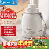 美的电热水壶烧水壶便携5档调温24小时保温冲奶316L母婴级不锈钢0.55L自动断电泡茶年货MK-DB06X19-PRO
