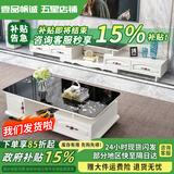 壹品帆诚【24小时闪发】茶几客厅简约茶几电视柜组合套装客厅茶几 1.2M茶几+4抽电视柜 暖白+黑玻璃 钢化玻璃桌面
