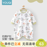 优奇宝宝睡衣婴儿睡袍儿童睡裙春秋款连体衣护肚防踢被纯棉舒适家居服 四季【灵活开扣，护肚肚】1件童话森林 80