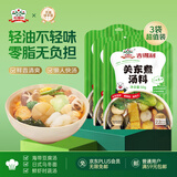 吉得利 关东煮汤料 原味 50g*3袋 麻辣烫水煮菜串串香寿喜烧汁火锅底料