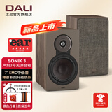 达尼（DALI）SONIK3声刻3号高保真声道书架无源hifi音箱 家用桌面音响 发烧级 礼物 胡桃木色