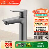 九牧水龙头洗脸盆面盆卫生间冷热出水浴室柜卫浴台盆家用快装32680 【枪灰】自动除垢