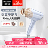 松下（Panasonic）负离子电吹风机高速大功率不伤发家用低噪音速干护发送女友生日礼物紫色EH-WNE6B