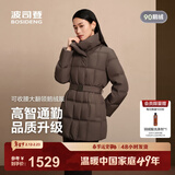 波司登（BOSIDENG）25新款90鹅绒羽绒服商场热卖同款女短款翻领骐骥红外套B250244148 栗子可可7C84 M 165/88A 体重约110-120斤