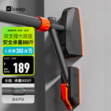 Keep单杠家用引体向上器室内免打孔可调节门上健身器材运动吊杆-长款