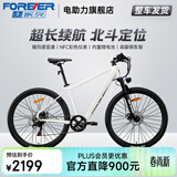 永久锂电池助力电动自行车禧玛诺变速超长续航山地车男女士双碟刹单车 F58多彩白【助力续航约50-60KM】油碟 27.5英寸
