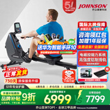 乔山（JOHNSON）划船机 家用智能磁控划船器 可折叠室内健身器材OXFORD 6