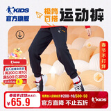 乔丹男童长裤儿童春秋季全码针织裤子小孩束脚休闲裤 黑色120