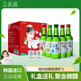 真露（JINRO）韩国烧酒 混合装 360ml*5瓶+酒杯*2 礼盒装 低度微醺