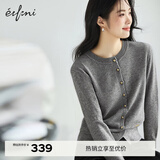 伊芙丽（eifini）朱珠代言圆领单排金属扣纯羊毛针织开衫百搭舒适女外套秋装 云烟灰 圆领开衫 M 105-115斤