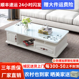 壹品帆诚【24小时闪发】茶几客厅简约茶几电视柜组合套装客厅茶几 1M暖白色+白玻璃(防爆钢化) 钢化玻璃桌面