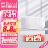 神牛IM20闪光灯小型热靴接口通用型相机机顶闪光灯小方块便捷外拍摄影人像数码微单 【IM20柔光盒】