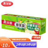 美丽雅密封袋密实袋拉链式透明自封袋收纳袋防水防潮袋保鲜食品袋保鲜袋 中号25只