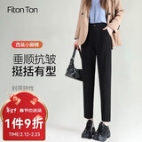 FitonTon休闲西装裤女秋冬季高腰宽松直筒烟管裤显瘦垂感裤哈伦女裤子 L