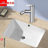 九牧（JOMOO） 面盆台盆方形台下盆 嵌入式陶瓷抗菌洗手盆卫生间阳台台下洗脸盆 套餐4：台下盆中+双水花龙头