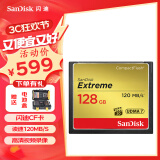 闪迪（SanDisk）相机内存卡SD卡/CF卡单反微单R5、R6、R7、R10、R50、A7M4大卡高速存储卡 128G 120MB/s CF卡