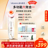 MESMOOTH慕苏【情人节礼物送女友】美容仪家用脸部法令纹按摩洁面提拉嫩肤面部导入仪 C1 大理石白