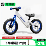 可莱茵（CAKALYEN）平衡车儿童滑步车扭扭车1-3-6岁无脚踏单车学步小孩滑步车 送礼物 航海家-带脚托-适合80-120cm