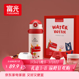 富光儿童学生保温杯316大容量杯壶男女学生宝宝吸管小学生水杯子600ml