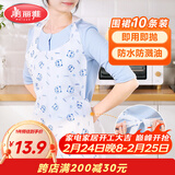 美丽雅一次性围裙10片装  火锅餐饮成人儿童专用防水防油围兜围腰