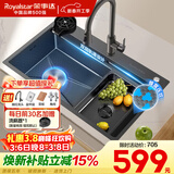 荣事达（Royalstar）厨房水槽大单槽手工加厚304不锈钢压纹抗刮磨洗菜盆左排水75*45
