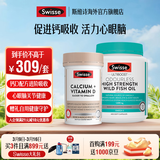 Swisse 斯维诗 钙+维生素D迷你钙片 柠檬酸钙 中老年成人补钙 海外进口 鱼油1500mg400粒*1+迷你钙 300粒*1瓶