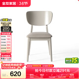 全友家居 餐椅现代简约餐厅椅子家用吃饭靠背椅久坐不累实木框架座椅
